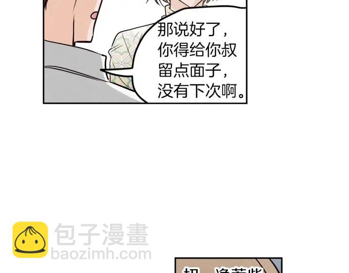第35话 你的手好暖121