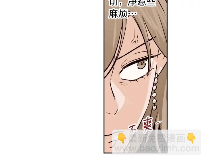 第35话 你的手好暖122