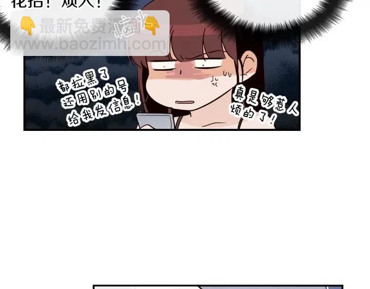 第35话 你的手好暖14