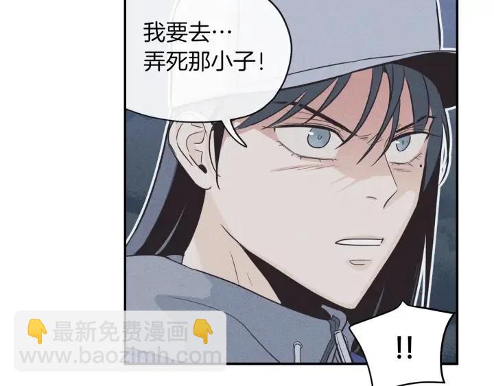 第35话 你的手好暖15