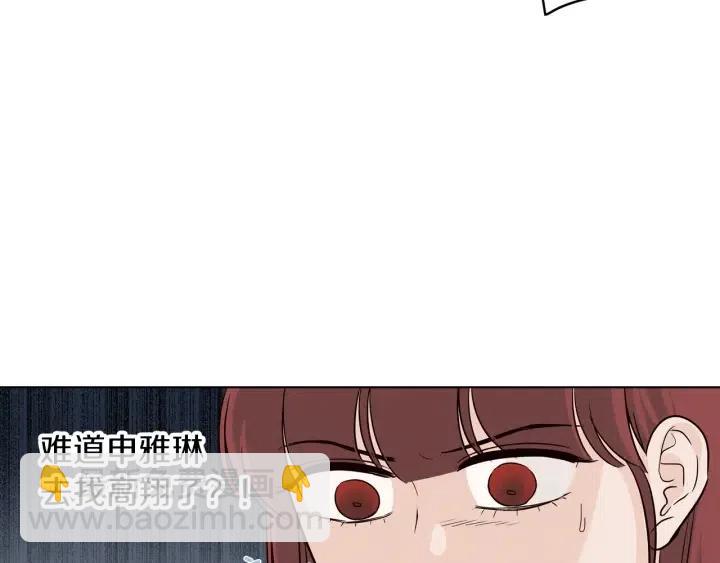 第35话 你的手好暖16