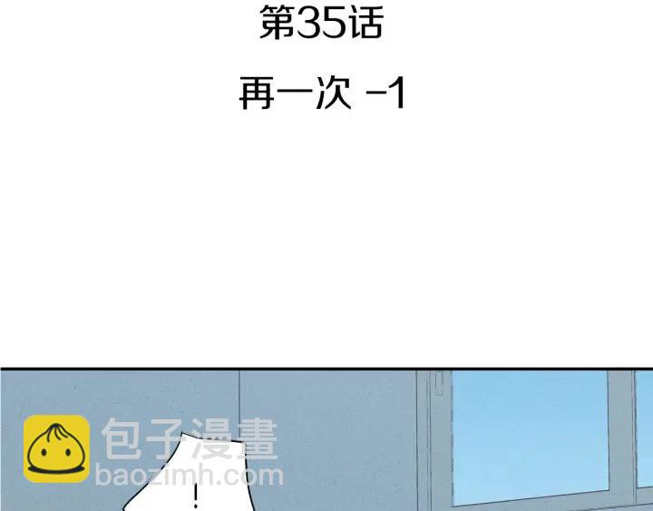 第35话 你的手好暖2