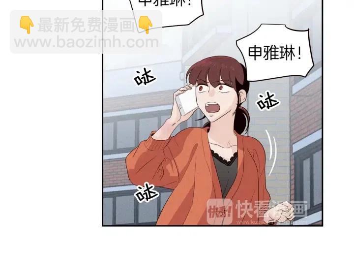 第35话 你的手好暖21