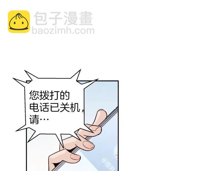 第35话 你的手好暖22