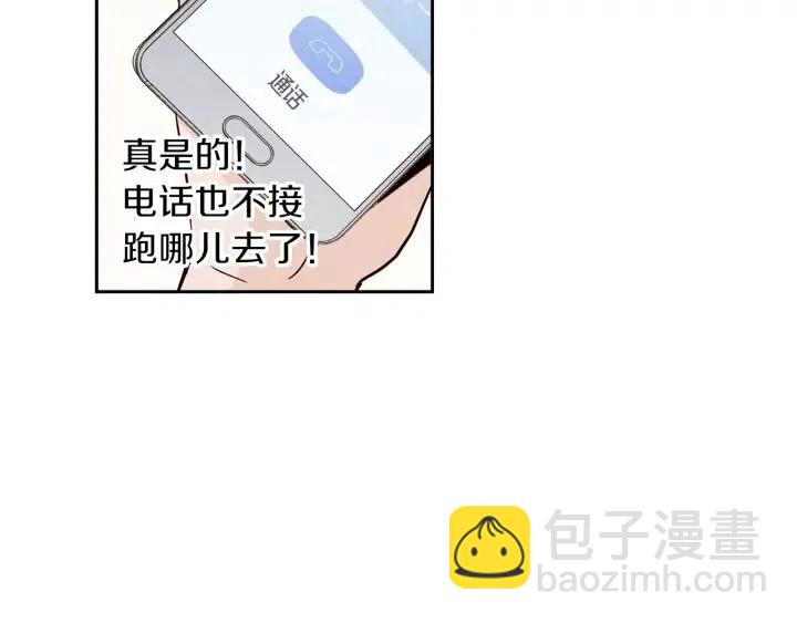 第35话 你的手好暖23