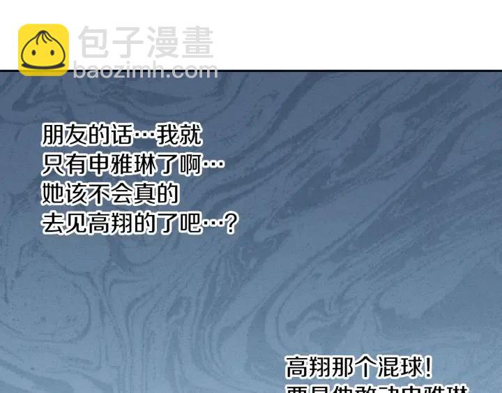第35话 你的手好暖24