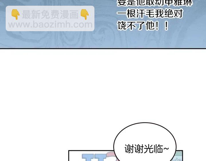 第35话 你的手好暖25