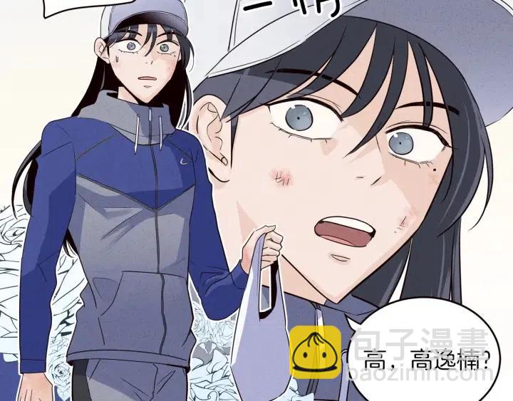 第35话 你的手好暖28