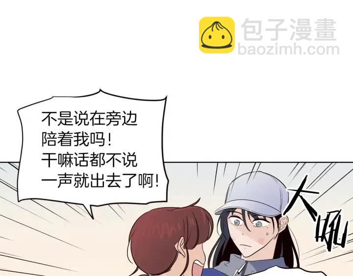 第35话 你的手好暖32