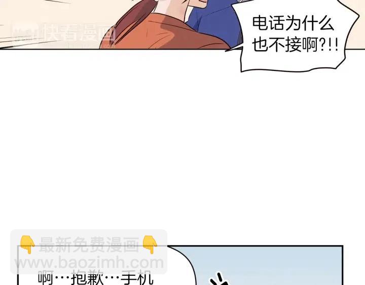 第35话 你的手好暖33