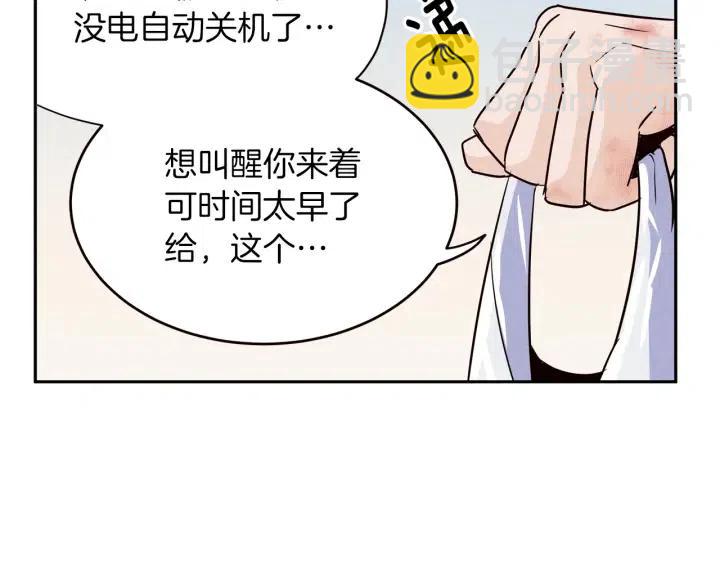 第35话 你的手好暖34