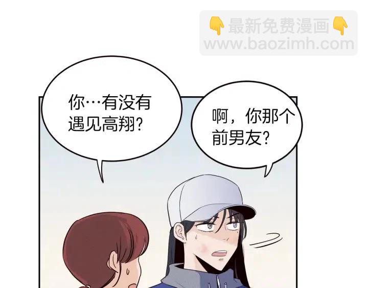 第35话 你的手好暖37