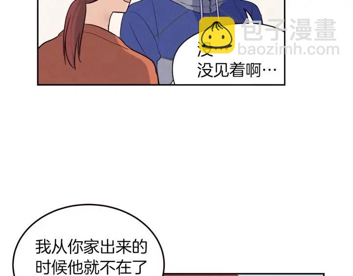 第35话 你的手好暖38