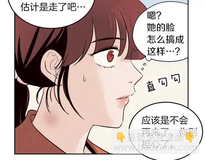 第35话 你的手好暖39