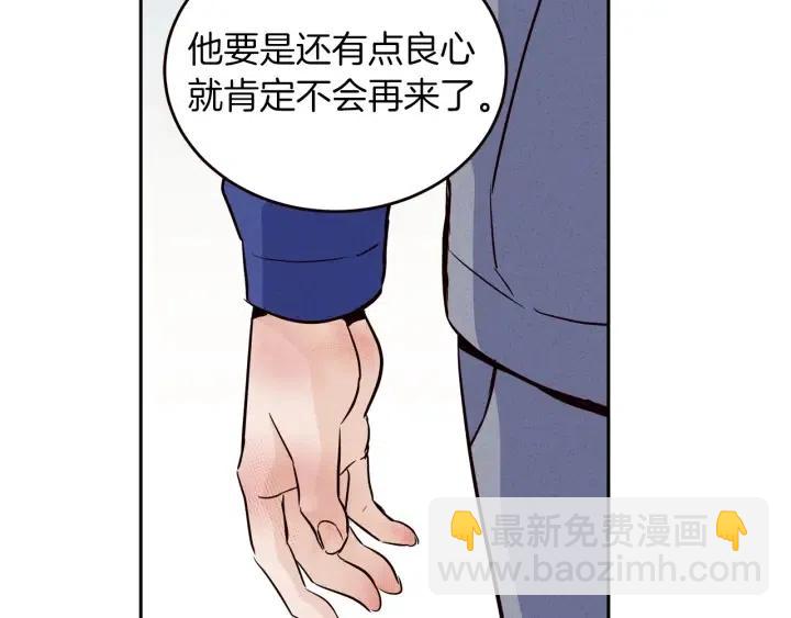 第35话 你的手好暖41