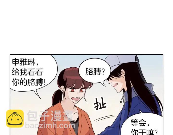 第35话 你的手好暖43