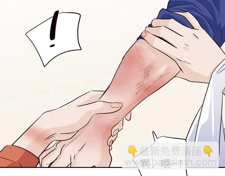 第35话 你的手好暖45