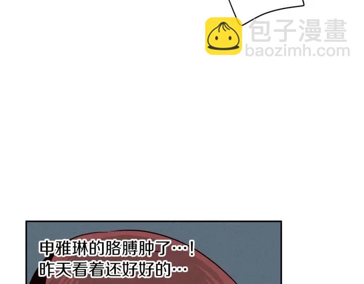 第35话 你的手好暖46