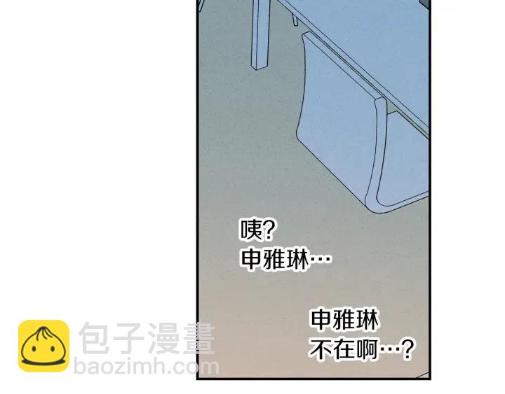 第35话 你的手好暖5