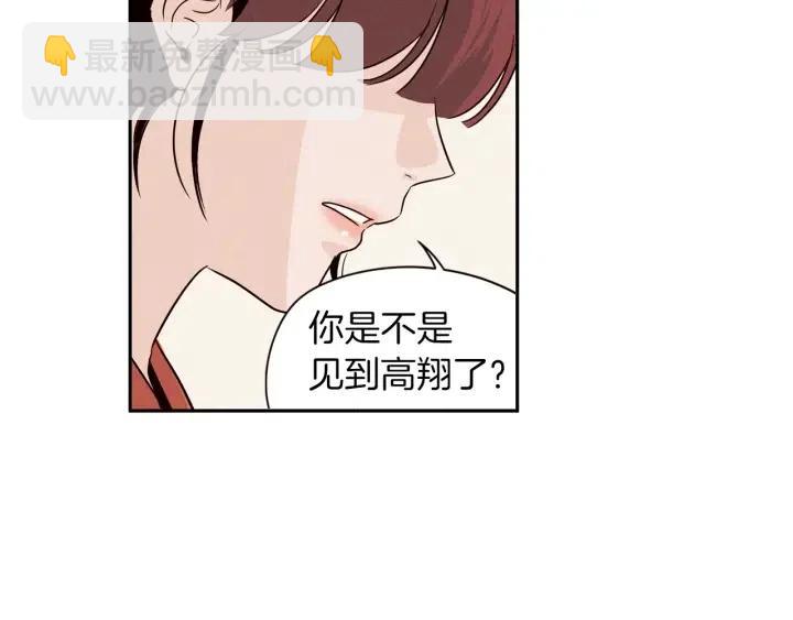 第35话 你的手好暖55
