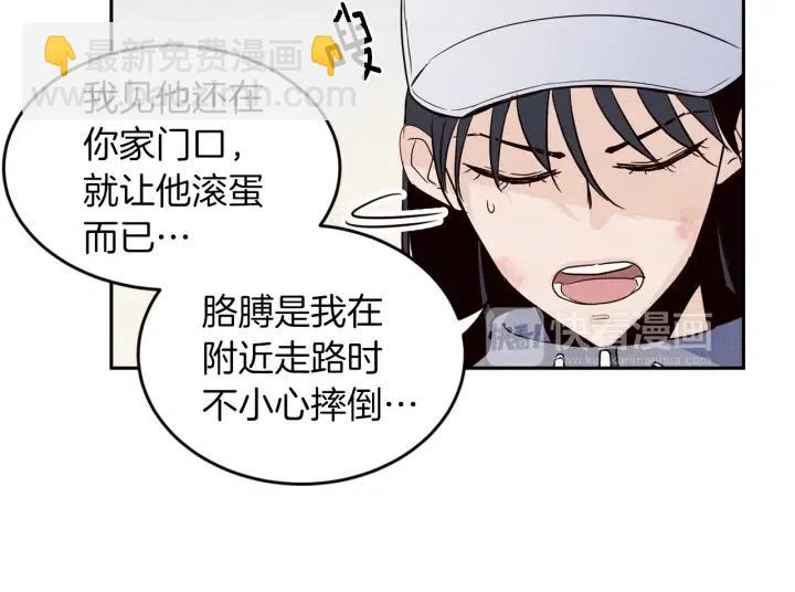第35话 你的手好暖58