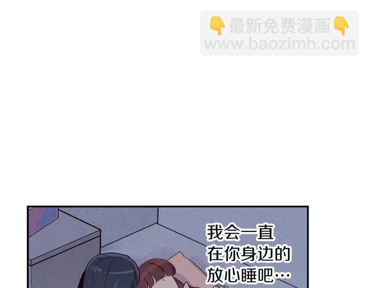 第35话 你的手好暖6