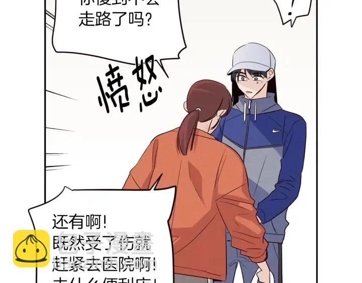 第35话 你的手好暖60