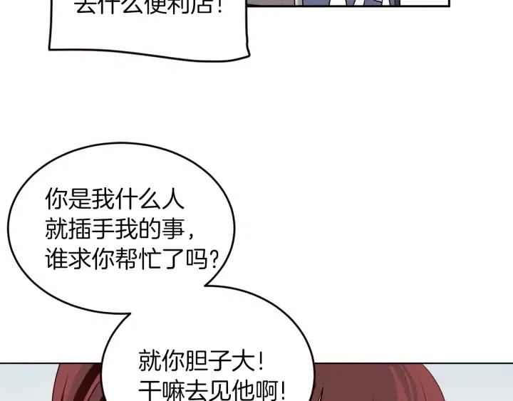 第35话 你的手好暖61