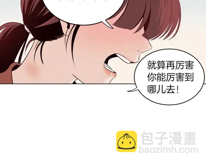 第35话 你的手好暖62