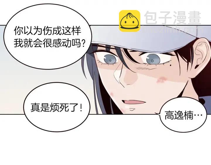第35话 你的手好暖63