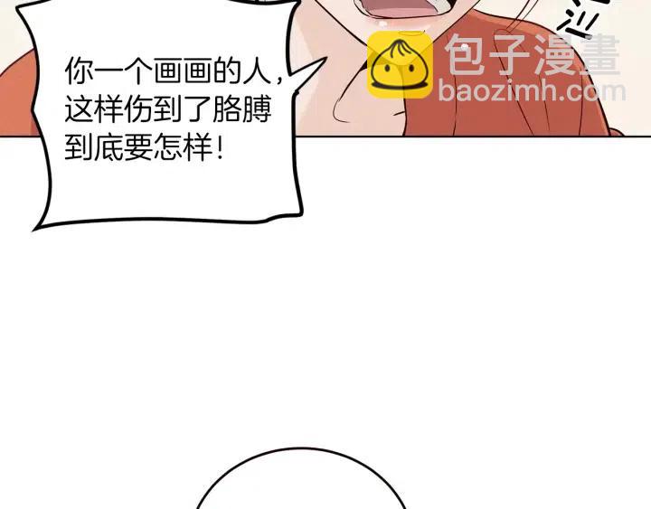 第35话 你的手好暖65