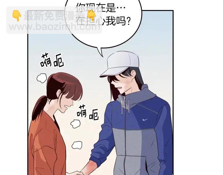 第35话 你的手好暖66