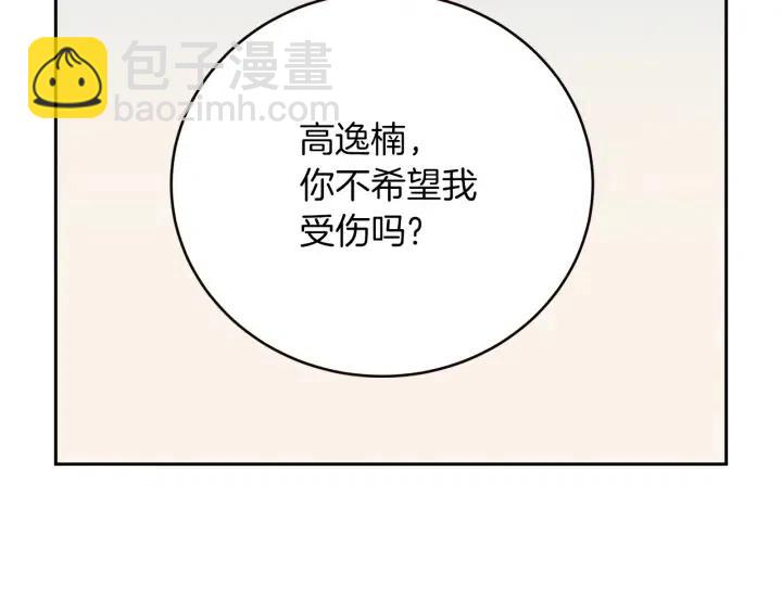 第35话 你的手好暖68