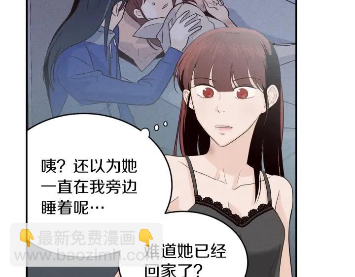 第35话 你的手好暖7