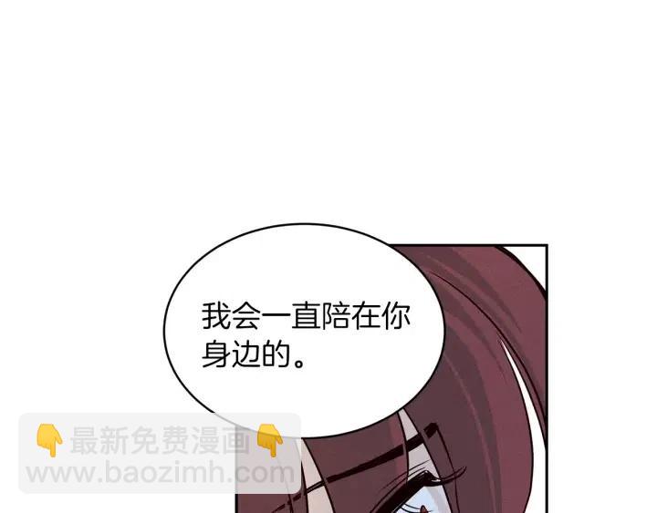 第35话 你的手好暖80