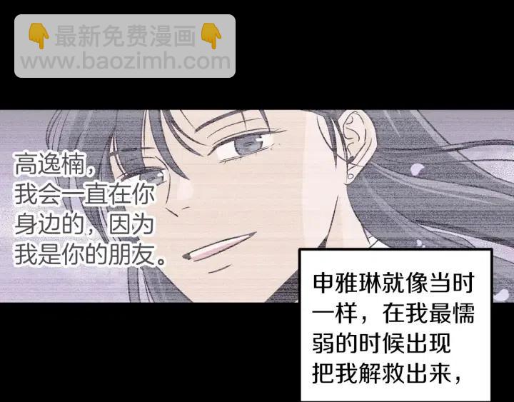 第35话 你的手好暖86