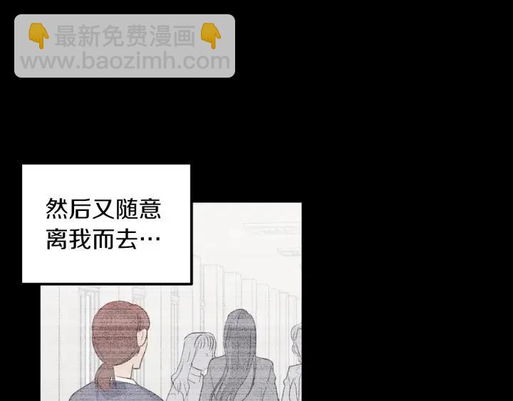 第35话 你的手好暖87