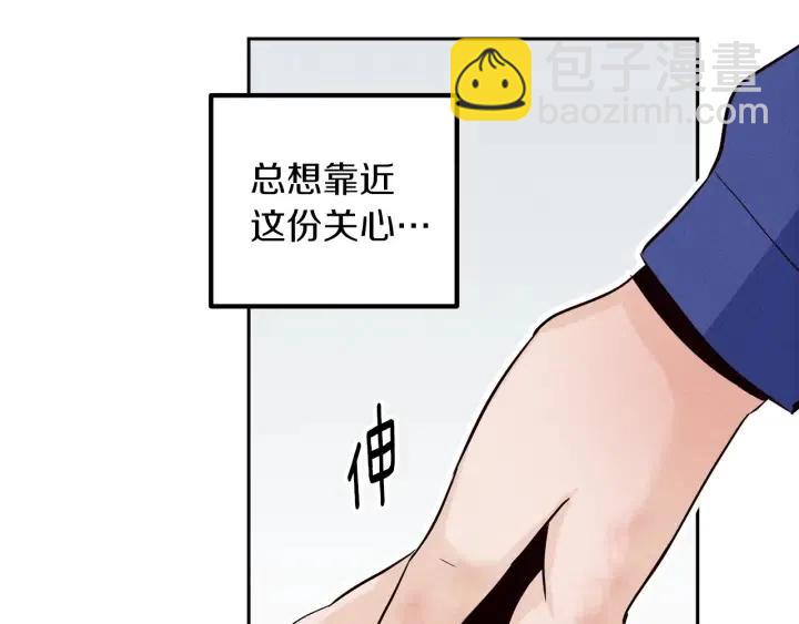 第35话 你的手好暖92