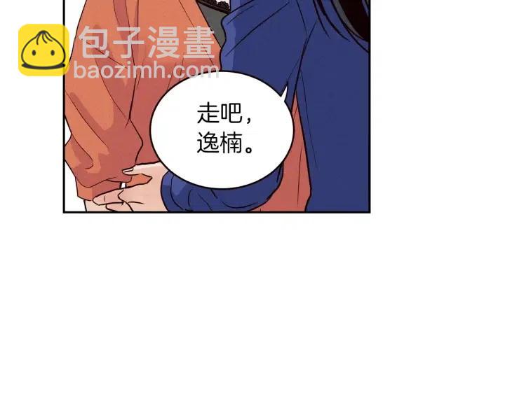 第35话 你的手好暖95