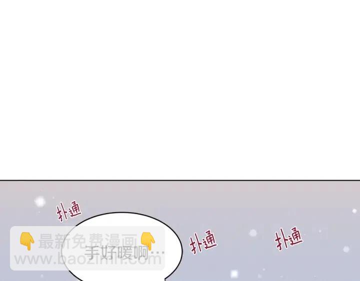 第35话 你的手好暖99