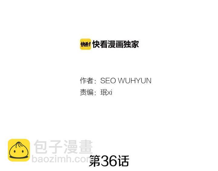 第1季完结篇 我的秘密…1