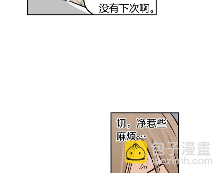 第1季完结篇 我的秘密…10
