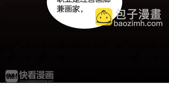 第1季完结篇 我的秘密…101