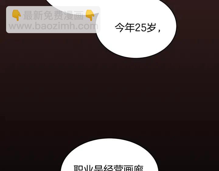 第1季完结篇 我的秘密…104