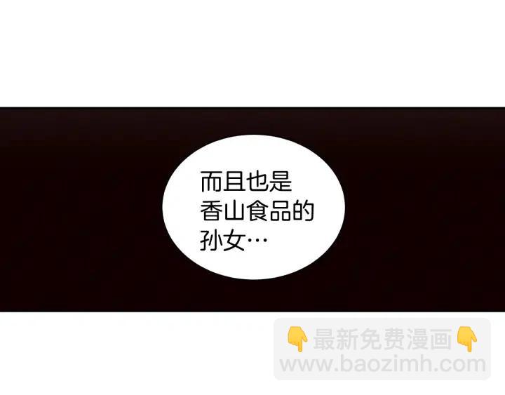 第1季完结篇 我的秘密…106