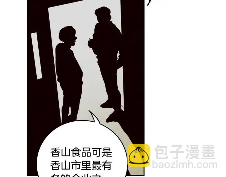 第1季完结篇 我的秘密…108