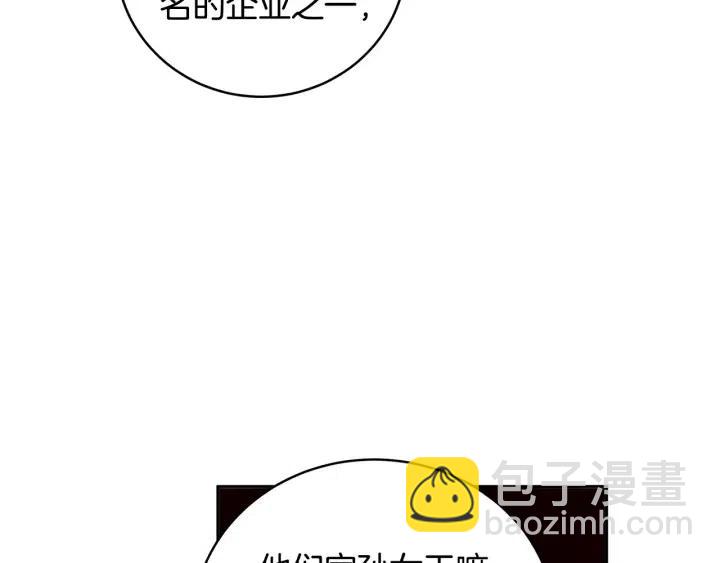 第1季完结篇 我的秘密…109