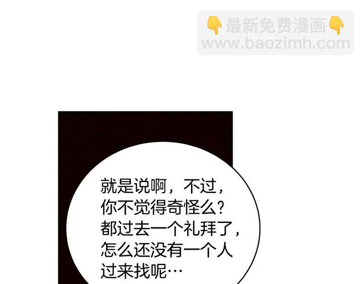 第1季完结篇 我的秘密…112