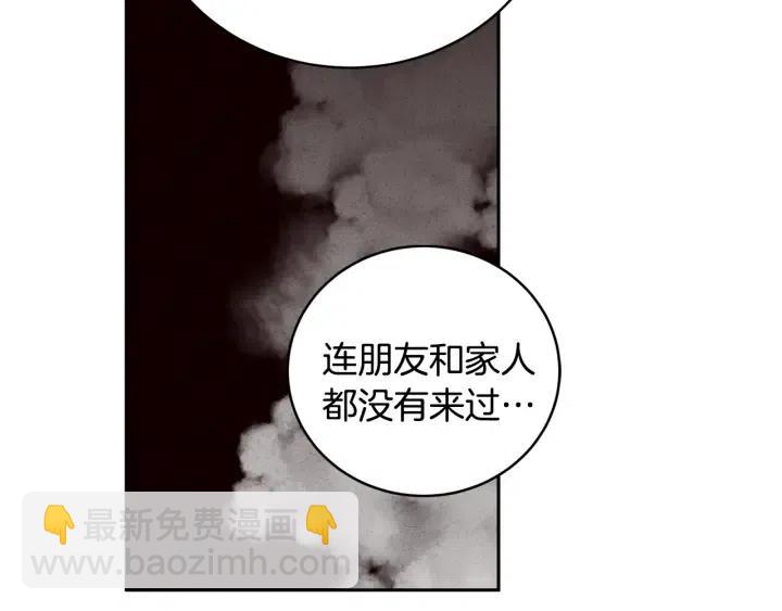 第1季完结篇 我的秘密…113