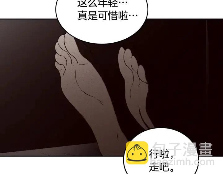 第1季完结篇 我的秘密…115